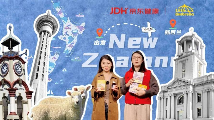 聚焦儿童分阶营养 京东健康溯源见证小小伞DHA、钙剂等多产品线研发