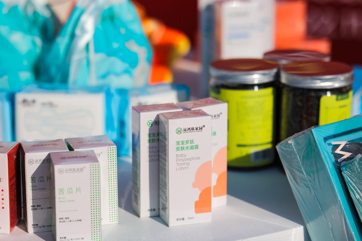 科技赋能健康未来 运鸿集团深耕大健康产业的创新之路