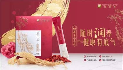 聚焦大健康赛道，安利提速中草药产品研发上市